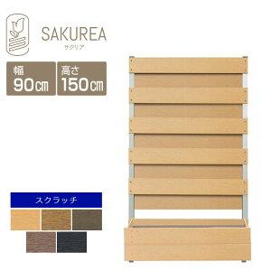 �ډB���t�F���X �����t�F���X �y�X�N���b�`/�v�����^�[�t���t�F���X/�t���u���C���h/����150cm��90cm�Ԋu0cm�z �� �t�F���X ���� �ډB�� �t�F���X �u������ �v�����^�[ �׉� ���O �T�N���A