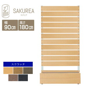 �ډB���t�F���X �����t�F���X �y�X�N���b�`/�v�����^�[�t���t�F���X/����180cm��90cm�Ԋu1cm�z �� �t�F���X ���� �ډB�� �t�F���X �u������ �v�����^�[ �׉� ���O �T�N���A