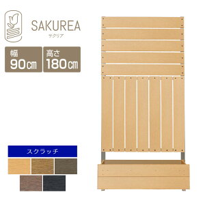 �ډB���t�F���X �����t�F���X �y�X�N���b�`/�v�����^�[�t���t�F���X/�{�[�_�[&�X�g���C�v�Ԋu1cm/ ����180cm��90cm�Ԋu1cm�z �� �t�F���X ���� �ډB�� �t�F���X �u������ �v�����^�[ �׉� ��