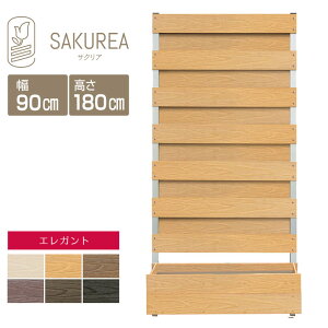 �ډB���t�F���X �����t�F���X �y�G���K���g/�v�����^�[�t���t�F���X/�t���u���C���h/����180cm��90cm�Ԋu0cm�z �� �t�F���X ���� �ډB�� �t�F���X �u������ �v�����^�[ �׉� ���O �T�N���A