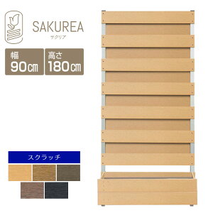 �ډB���t�F���X �����t�F���X �y�X�N���b�`/�v�����^�[�t���t�F���X/�t���u���C���h/����180cm��90cm�Ԋu0cm�z �� �t�F���X ���� �ډB�� �t�F���X �u������ �v�����^�[ �׉� ���O �T�N���A