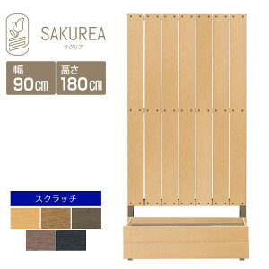 �ډB���t�F���X �����t�F���X �y�X�N���b�`/�v�����^�[�t���t�F���X/�c�^�X�g���C�v/����180cm��90cm�Ԋu1cm�z �� �t�F���X ���� �ډB�� �t�F���X �u������ �v�����^�[ �׉� ���O �T�N���A