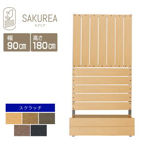 �ډB���t�F���X �����t�F���X �y�X�N���b�`/�v�����^�[�t���t�F���X/�X�g���C�v&�{�[�_�[�Ԋu1cm/ ����180cm��90cm�Ԋu1cm�z �� �t�F���X ���� �ډB�� �t�F���X �u������ �v�����^�[ �׉� ��