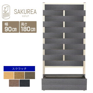 �ډB���t�F���X �����t�F���X �y�X�N���b�`/�v�����^�[�t���t�F���X/�E�F�[�u/����180cm��90cm�Ԋu0cm�z �� �t�F���X ���� �ډB�� �t�F���X �u������ �v�����^�[ �׉� ���O �T�N���A