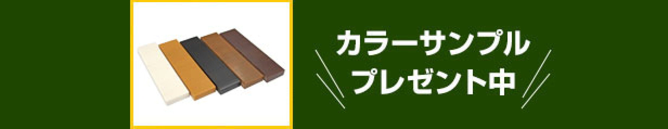サンプル
