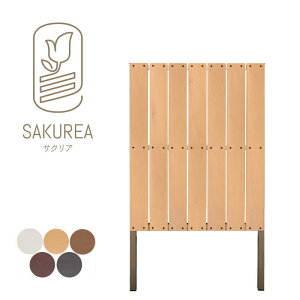 ラティス 樹脂 150の人気商品 通販 価格比較 価格 Com