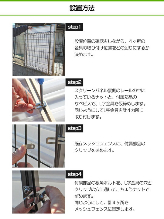 あなたにおすすめの商品 メッシュフェンス用目隠しスクリーンパネル 幅95cm 高さ93cm Dprd Jatimprov Go Id