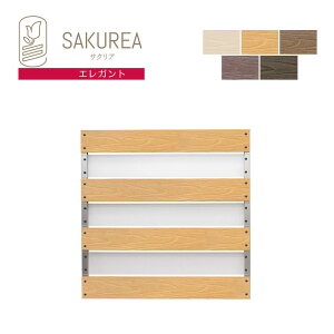 目隠しフェンス 樹脂フェンス 【既存フェンス用 短脚パネル エレガント / ポリカ交互ボーダー板間隔1cm /高さ90cm幅90cm板間隔1cm】 既存フェンスに目隠し メッシュフェンス用目隠しフェンス