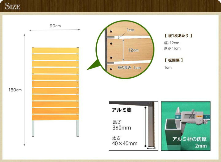 楽天市場】目隠しフェンス 樹脂フェンス【DIYコンフォートフェンス/高さ180cm幅90cm板間隔1cm】庭 樹脂 フェンス 目隠し フェンス 隣家 サクリア : ガーデンライフ彩-目隠しフェンス- 楽天市場】目隠しフェンス 樹脂フェンス【DIYコンフォートフェンス/高さ180cm幅90cm板間隔1cm】庭 樹脂 フェンス 目隠し フェンス 隣家 サクリア : ガーデンライフ彩-目隠しフェンス-
