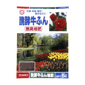 肥料 東商 醗酵牛ふん 5L