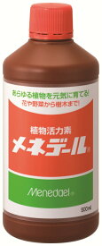 メネデール 500ml