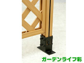 楽天市場 ラティス ベースプレートの通販