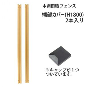 ؒtFXp[Jo[(2{j 180cmp