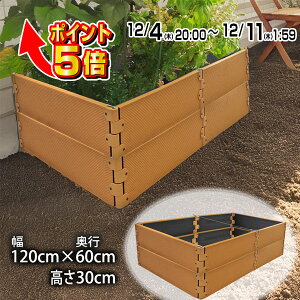 ^CYhxbh (120cm s60cm 2i 30cm) K[f{bNX K[ft[  グԒd Ԓd ƒ؉ K[fjO K[fA