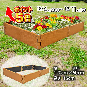 ^CYhxbh (120cm s60cm 15cm) K[f{bNX K[ft[  グԒd Ԓd ƒ؉ K[fjO K[fA