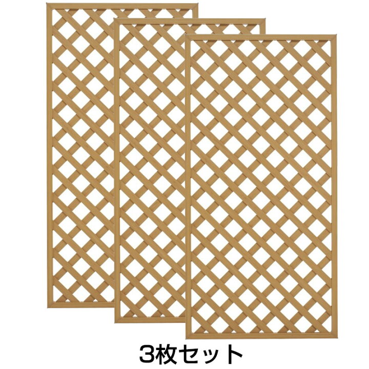 楽天市場】樹脂 ラティス 3枚セットでお得 【樹脂製ラティス 高さ180cm 