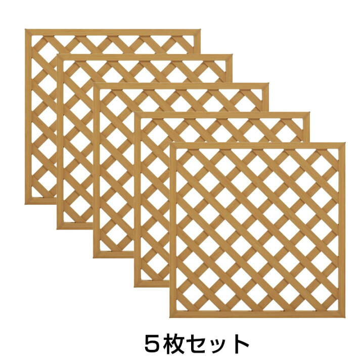 楽天市場】樹脂 ラティス 5枚セットでお得 【樹脂製ラティス 高さ90cm 
