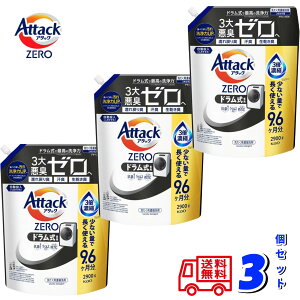 A^bN[ ZERO hp e 2900gx3Zbg 870 ߗޗp t̐ 