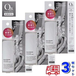 QB p fIhgo[ 40C 20gx3SET x^ LN[ e L   L Quick Beauty NCbNr[eB[