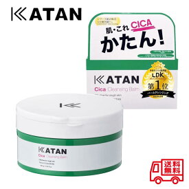 KATAN シカ クレンジングバーム 100g 国内正規品 CICA カタン シカケア メイク落とし 無添加 洗顔 送料無料