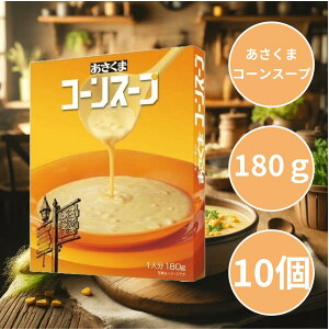 �y�}�c�R�̒m��Ȃ����E�ł��Љ��܂����I�z10�Z�b�g �������܃R�[���X�[�v 180g ��������