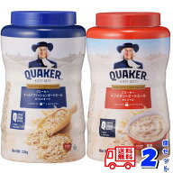 クエーカー オートミール オリジナル 1.0kg + オールドファッション 1.2kg 各1個 オーツ麦 QUAKER ダイエ…