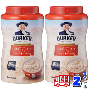 NG[J[ CX^gI[g~[ IWi 1.0kg 2Zbg QUAKER I[c 