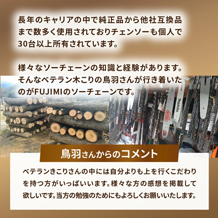 楽天市場】【5/10 24時間限定☆全品10％OFF】FUJIMI 縦挽き  
