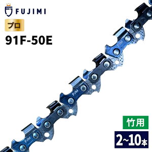 FUJIMI |ؗp `F[\[ ֐n 91F-50E \[`F[ nXN H35-50E | X`[ 63PM3-50 | OREGON IS nXNo[i X`[ 91PX050E 91VXL050E 91PX 50E 91VXL 50E