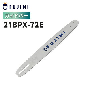 チェーンソー 共立 ガイドバー 工具」の人気商品一覧・価格比較 - 価格.com