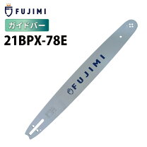 楽天市場】スチール チェンソー ガイドバーの通販