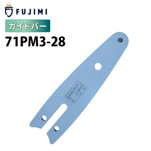 FUJIMI �K�C�h�o�[ 71PM3-28 | �}�L�^ M11-28 | ��܂т� A4S28E | �`�F�[���\�[ �\�[�`�F�[�� �n OREGON �I���S�� �n�X�N�o�[�i �X�`�[�� �����[�r �}�L�^ �n�X�N�o�[�i �[�m�A �V�_�C�� ����