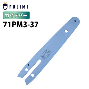 FUJIMI �K�C�h�o�[ 71PM3-37 | �}�L�^ M11-37 | ��܂т� A4S37E | �`�F�[���\�[ �\�[�`�F�[�� �n OREGON �I���S�� �n�X�N�o�[�i �X�`�[�� �����[�r �}�L�^ �n�X�N�o�[�i �[�m�A �V�_�C�� ����