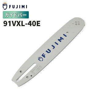 FUJIMI �K�C�h�o�[ 91VXL-40E 91PX-40E | �X�`�[�� 61PMM3-40 | �`�F�[���\�[ �\�[�`�F�[�� �n OREGON �I���S�� �n�X�N�o�[�i �X�`�[�� �����[�r �}�L�^ �n�X�N�o�[�i �[�m�A �V�_�C�� ����