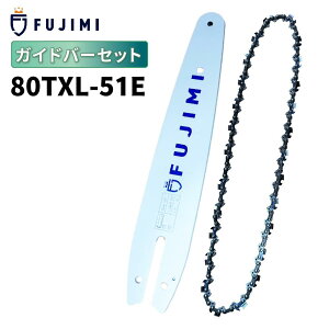 FUJIMI �K�C�h�o�[ 80TXL-51E �\�[�`�F�[�� �n�X�N SP21G-51E �}�L�^ 80TXL-51E