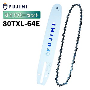 FUJIMI �K�C�h�o�[ 80TXL-64E �\�[�`�F�[�� �n�X�N SP21G-64E