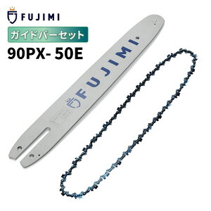 FUJIMI �K�C�h�o�[ 90PX-50E 14�C���` 35cm �X�`�[�� 61PMM3-50