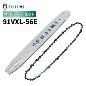 FUJIMI �K�C�h�o�[ 91PX-56E 91VXL-56E 16�C���` 40cm �X�`�[�� 61PM3-56