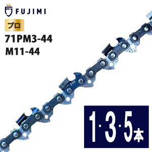 FUJIMI �`�F�[���\�[ �֐n 71PM3-44 �\�[�`�F�[�� �}�L�^ M11-44 | ��܂т� A4S44E