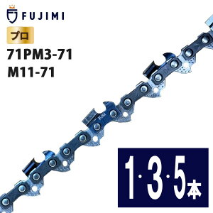 FUJIMI �`�F�[���\�[ �֐n 71PM3-71 �\�[�`�F�[�� �}�L�^ M11-71 | ��܂т� A4S71E