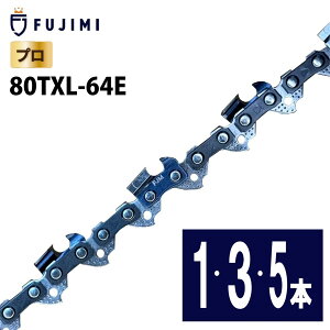 FUJIMI �`�F�[���\�[ �֐n 80TXL-64E �\�[�`�F�[�� �n�X�N SP21G-64E | �ւ��n �n OREGON �I���S�� �n�X�N�o�[�i �X�`�[�� �����[�r �}�L�^ �n�X�N�o�[�i �[�m�A �V�_�C�� ����