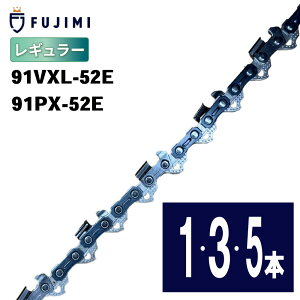 FUJIMI [R] �`�F�[���\�[ �֐n 91VXL-52E 91PX-52E �\�[�`�F�[�� | �n�X�N H35-52E |�X�`�[�� 63PM3-52 �ւ��n | �n OREGON �I���S�� �n�X�N�o�[�i �X�`�[�� �����[�r �}�L�^ �n�X�N�o�[�i �[�m�A �V�_�C�� ��