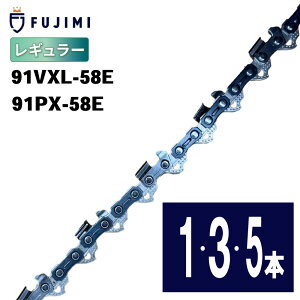 FUJIMI [R] �`�F�[���\�[ �֐n 91VXL-58E 91PX-58E �\�[�`�F�[�� | �n�X�N�o�[�i H35-58E | �n OREGON �I���S�� �n�X�N�o�[�i �X�`�[�� �����[�r �}�L�^ �n�X�N�o�[�i �[�m�A �V�_�C�� ����