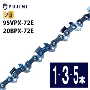 FUJIMI �`�F�[���\�[ �֐n 95VPX-72E 20BPX-72E �\�[�`�F�[�� �n�X�N H30-72E �X�`�[�� 23RM-72E �ւ��n �n OREGON �I���S�� �n�X�N�o�[�i �X�`�[�� �����[�r �}�L�^ �n�X�N�o�[�i �[�m�A �V�_�C�� ����