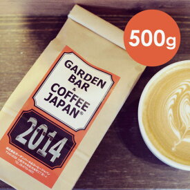 【 500g 】 オリジナルブレンド 「2014」 （ コーヒー コーヒー豆 ブレンド ） ブラジル コロンビア COFFEE 心斎橋焙煎所
