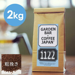 y 2kg z IWiuh u1122v i R[q[ R[q[ uh j uW RrA COFFEE S֋