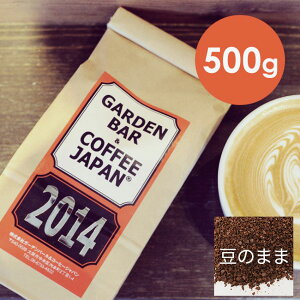 【 500g 】 オリジナルブレンド 「2014」 ( コーヒー コーヒー豆 ブレンド ) ブラジル コロンビア COFFEE 心斎橋焙煎所