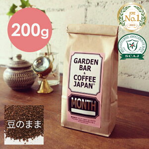 y 200g zւm߃uh uMONTHv i R[q[ R[q[ uh jLVR uW ^UjA RrA ACXR[q[p Zbg   Cg C^A