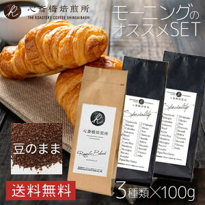 yz 100g × 3 [jOɂ߂3Zbg | S֋C uW G`IsAEHbVh Zbg g~ItN_ u{ CK`FtF QfuG-1 iuh V