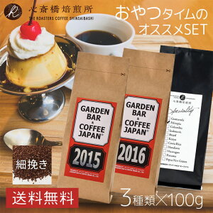 yz 100g × 3 ^Cɂ߂3Zbg | 2015 2016 G`IsA NW VL\ G-1 i` Zbg uW y[ RrA iuh VOj   C^